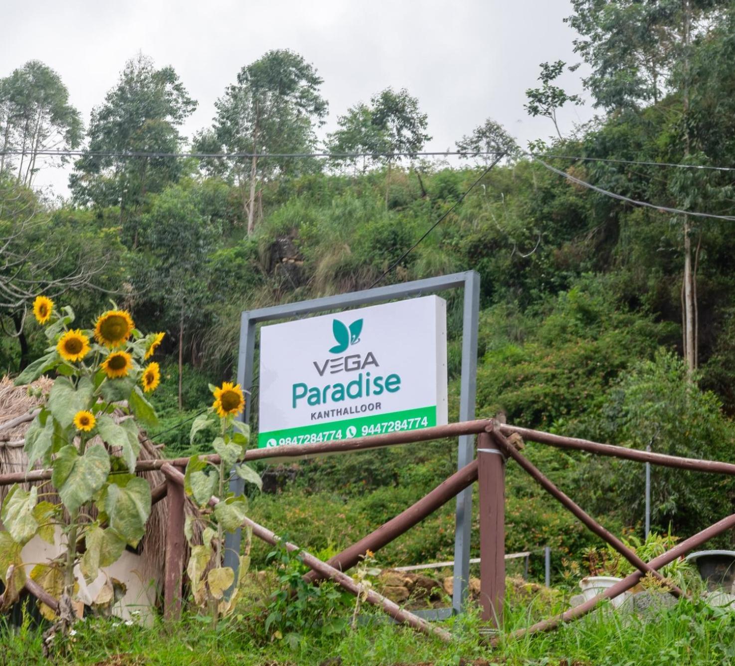 Vega Paradise Kanthalloor ภายนอก รูปภาพ